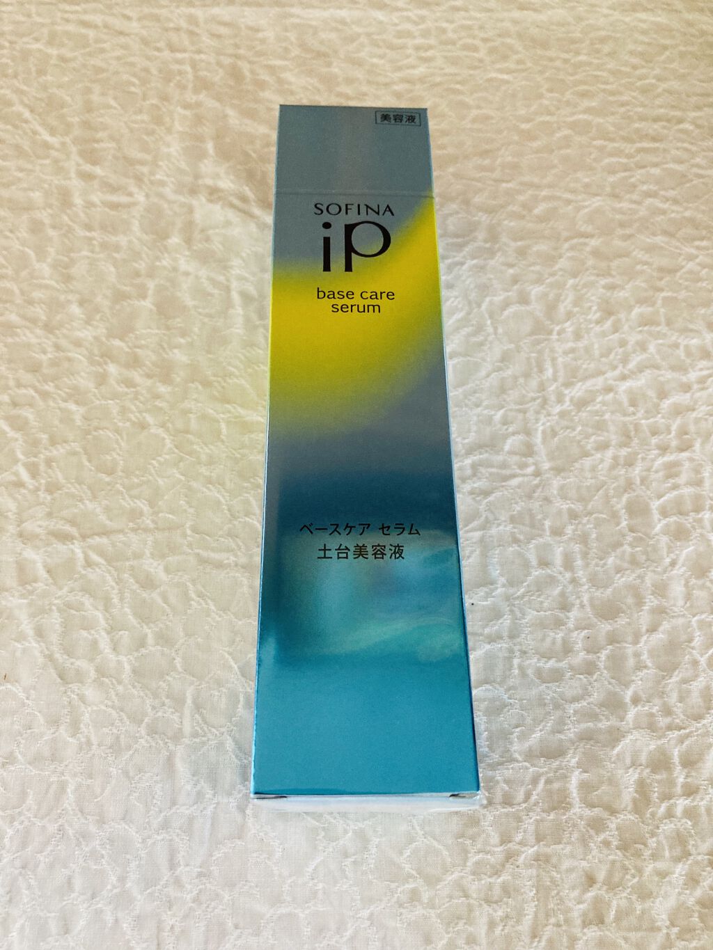 ベースケア セラム<土台美容液>/SOFINA iP/美容液を使ったクチコミ(1枚目)