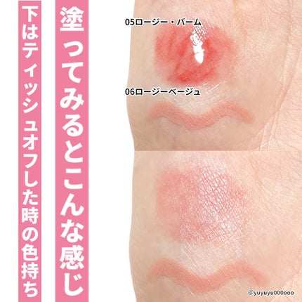 ドットオンムードリップペンシル/Heart Percent/リップライナーを使ったクチコミ(4枚目)