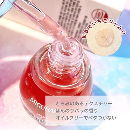 アンチリンクルエフェクトアンプルオリジン/MIGUHARA/美容液を使ったクチコミ(2枚目)