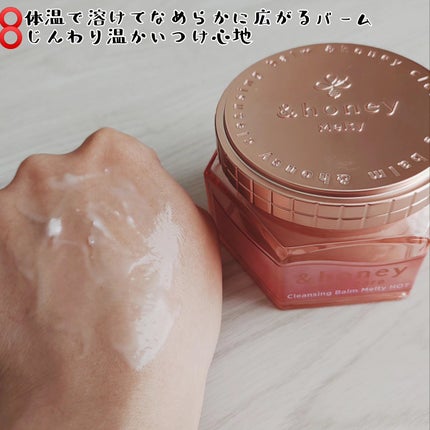 &honey クレンジングバーム メルティ ホット/&honey/クレンジングバームを使ったクチコミ(3枚目)