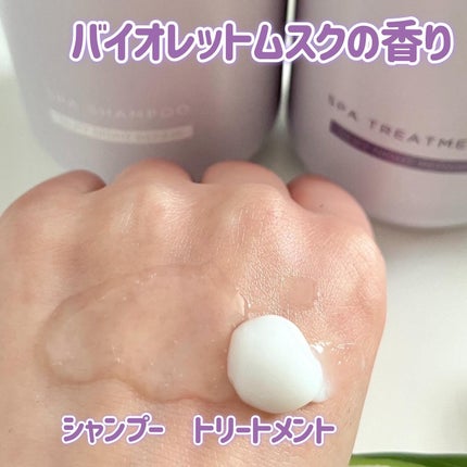 OR スパ・シャンプー/ヘアトリートメント シルキーナイトリペア/Off&Relax/市販シャンプーを使ったクチコミ(4枚目)