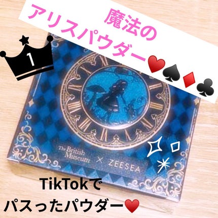 アリス クリアプレストパウダー/ZEESEA/プレストパウダーを使ったクチコミ(1枚目)