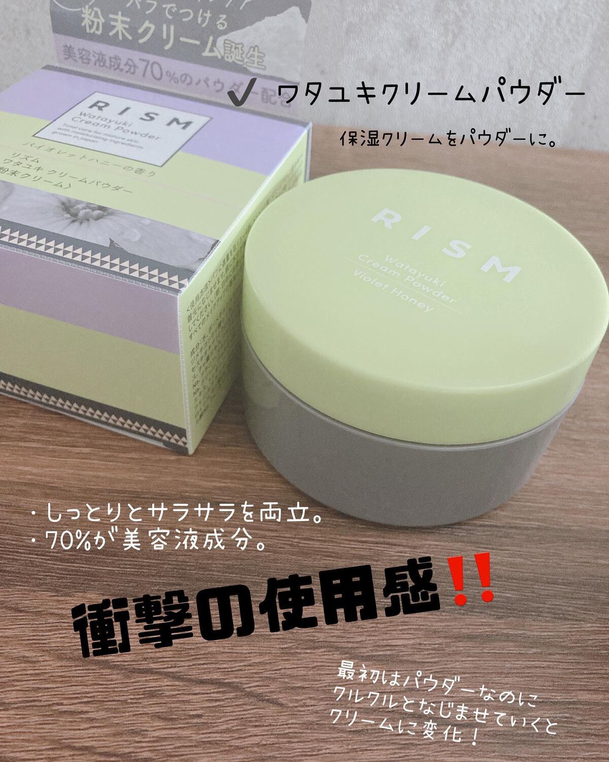 ディープケアマスク ピーチ/RISM/シートマスク・パックを使ったクチコミ(7枚目)