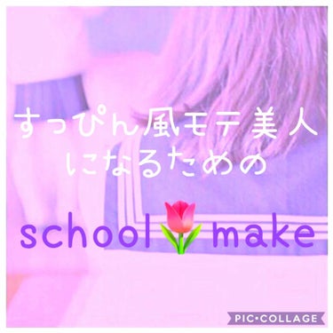 エッジフリー アイラッシュカーラー/マキアージュ/ビューラーを使ったクチコミ（1枚目）