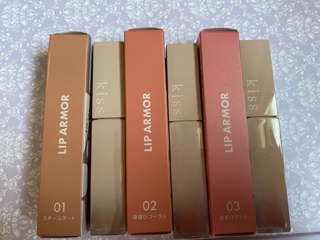 リップアーマー/KiSS/口紅を使ったクチコミ（1枚目）