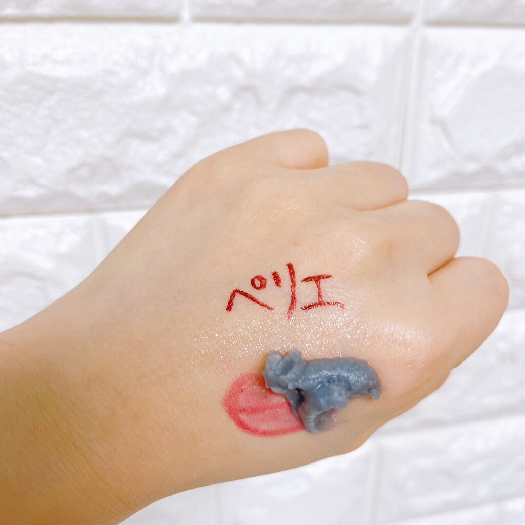 チャコールクレンズ/ECLAS/クレンジングバームを使ったクチコミ（3枚目）