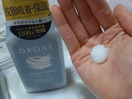 シルキークレンズシャンプー/トリートメント/DROAS/市販シャンプーを使ったクチコミ(5枚目)