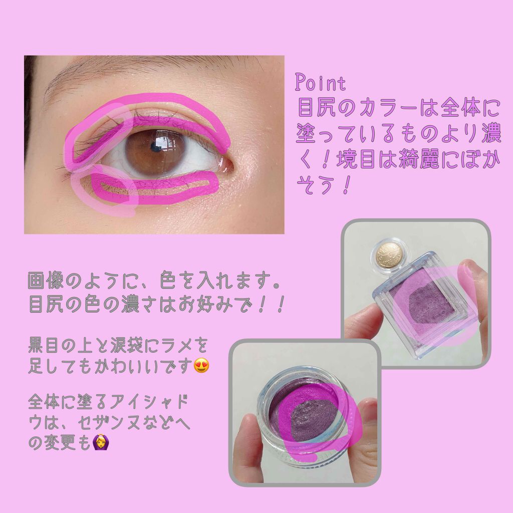 アリュールド シングル アイシャドウ AURORA CASCADE 07/DAZZSHOP/単色アイシャドウを使ったクチコミ（2枚目）