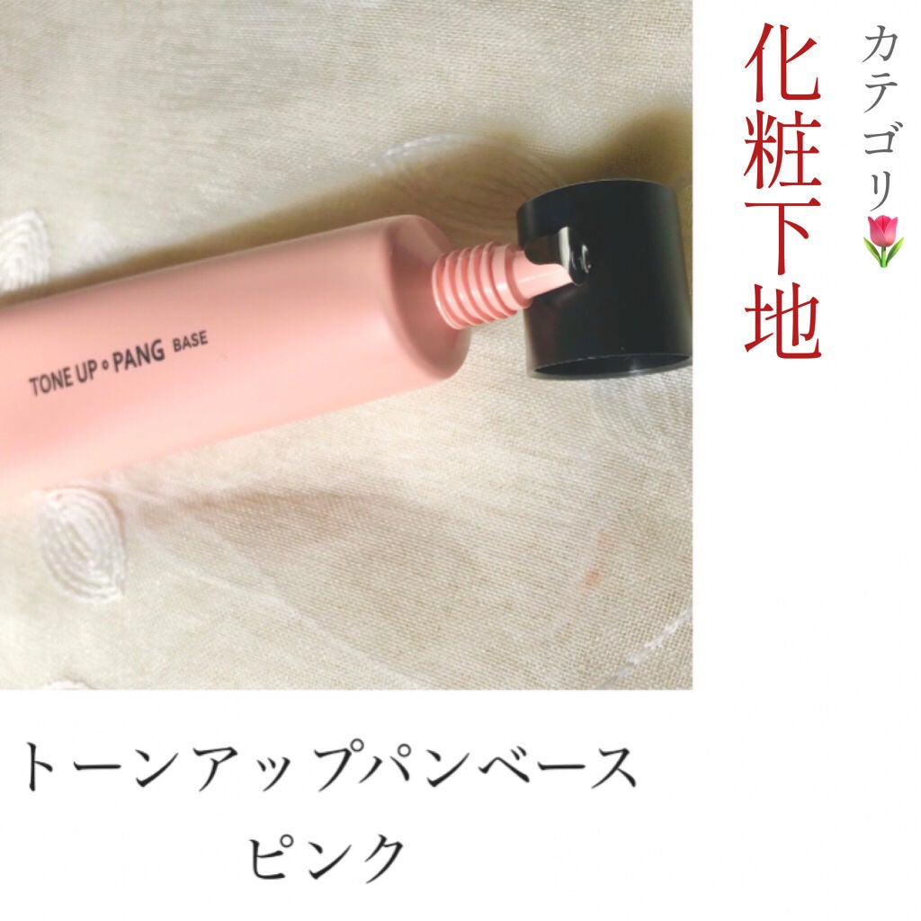 オイルコントロールフィルムパクト/A’pieu/プレストパウダーを使ったクチコミ(7枚目)