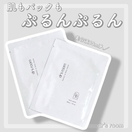 フォギー&ムーパック/dr's room/シートマスク・パックを使ったクチコミ(1枚目)