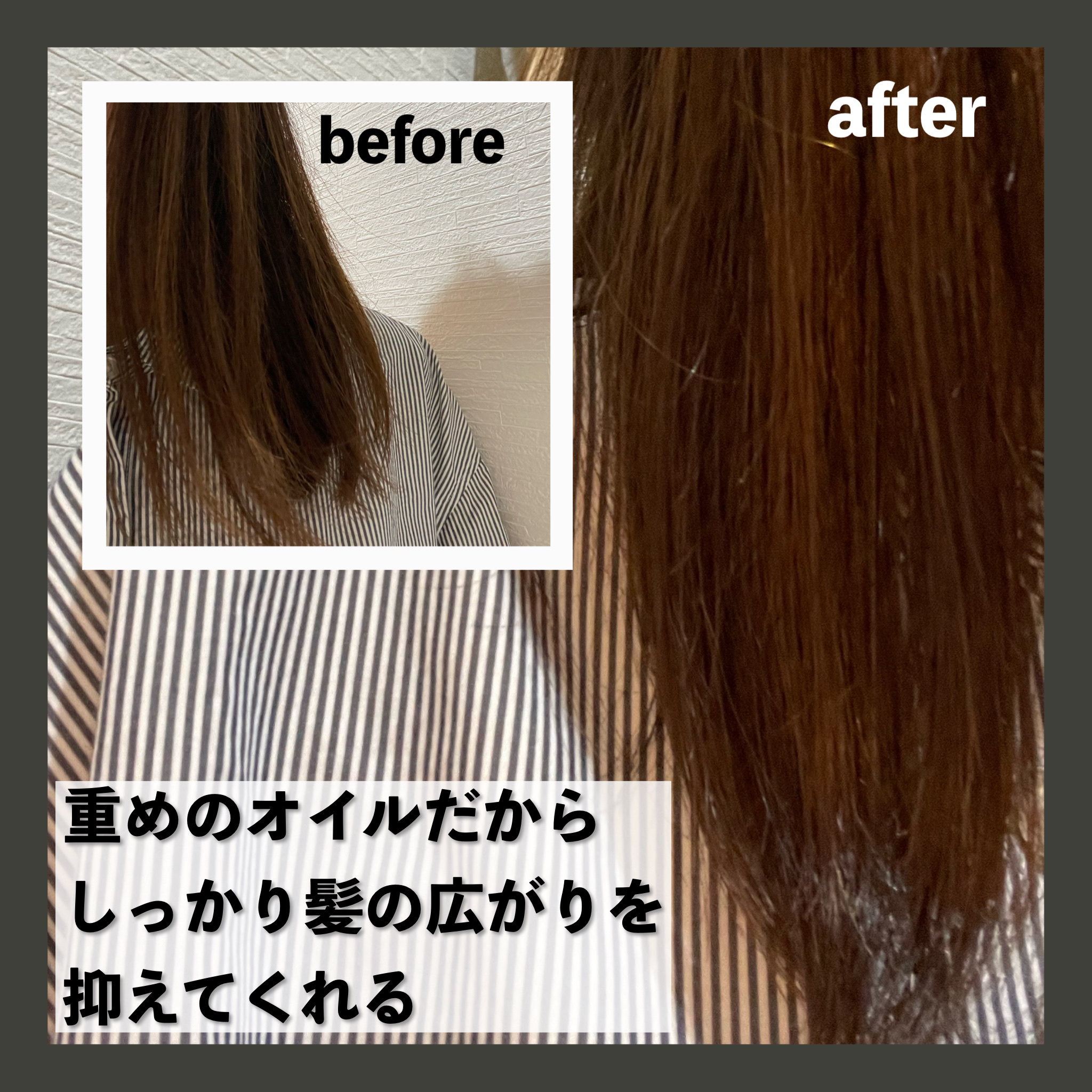 碧　モイストオイル〈金木犀〉/碧(ao)/アウトバストリートメントを使ったクチコミ（3枚目）