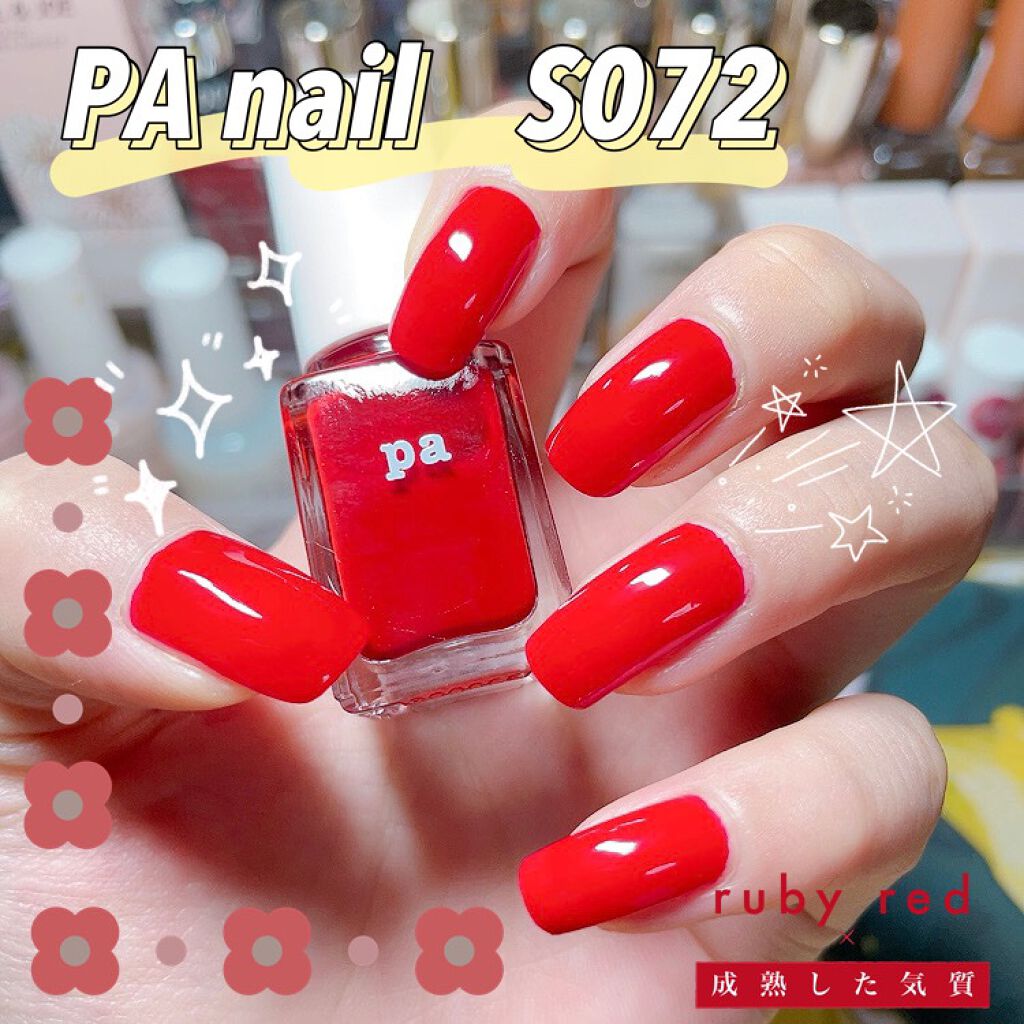 pa ネイルカラー S072/pa nail collective/マニキュアを使ったクチコミ（1枚目）