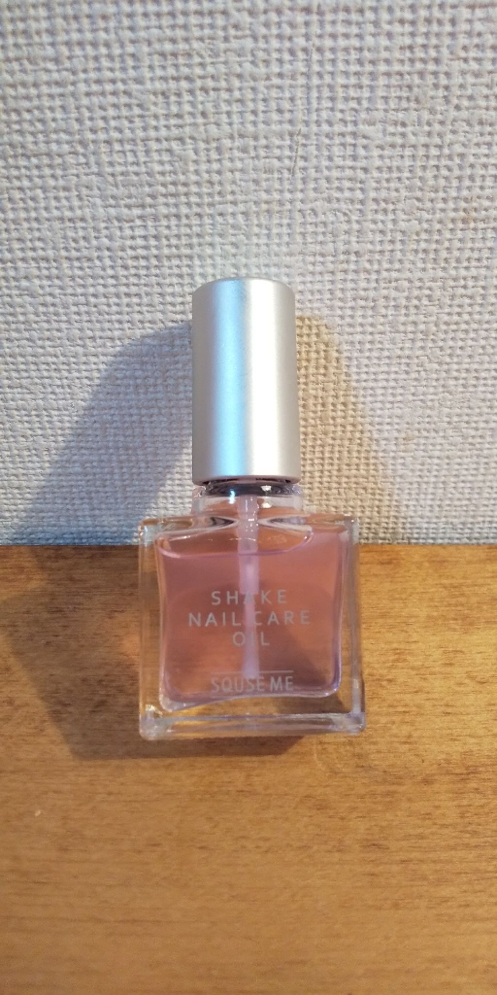 シェイクネイルケアオイル/スキューズミー/ネイルオイル・トリートメントを使ったクチコミ（1枚目）