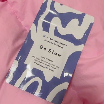 CBDサプリメント for デジタルウェルビーイング/Go Slow/健康サプリメントを使ったクチコミ(2枚目)