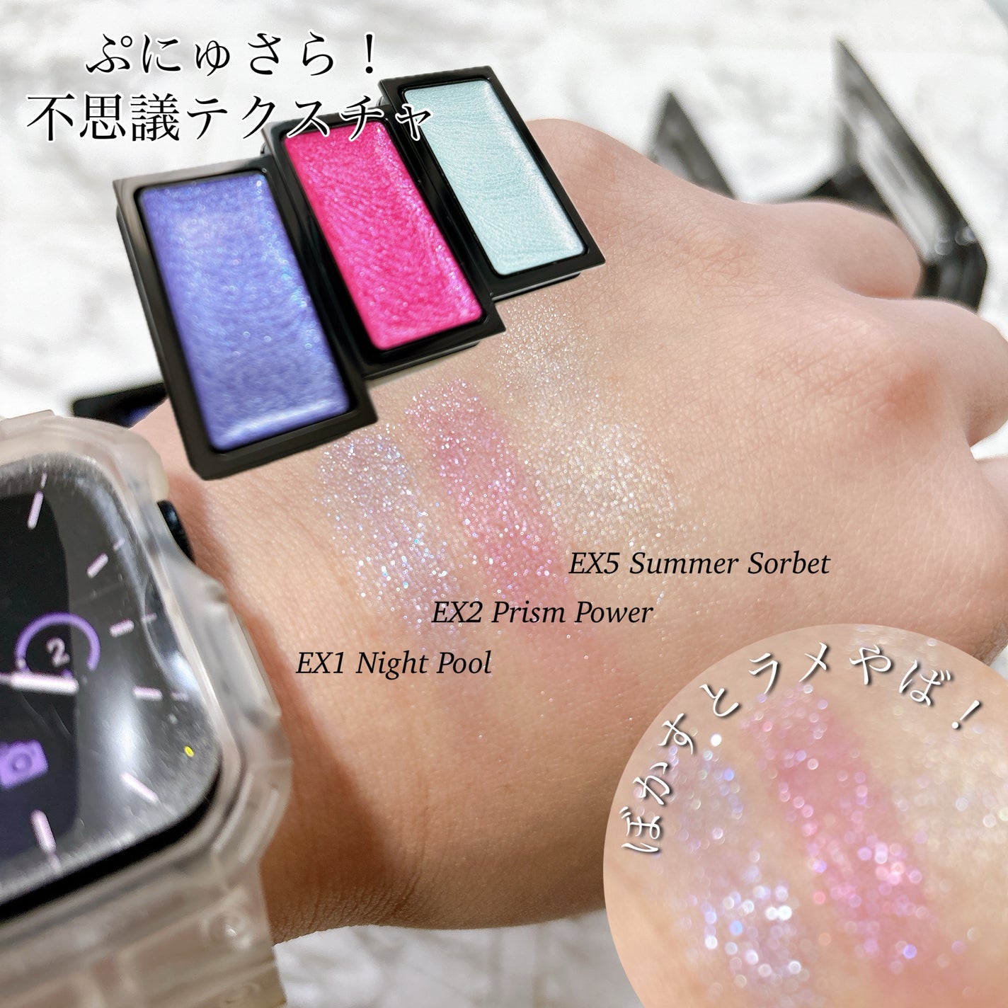 カネボウ ジェルジェムクラッシュ/KANEBO/ジェル・クリームアイシャドウを使ったクチコミ(2枚目)