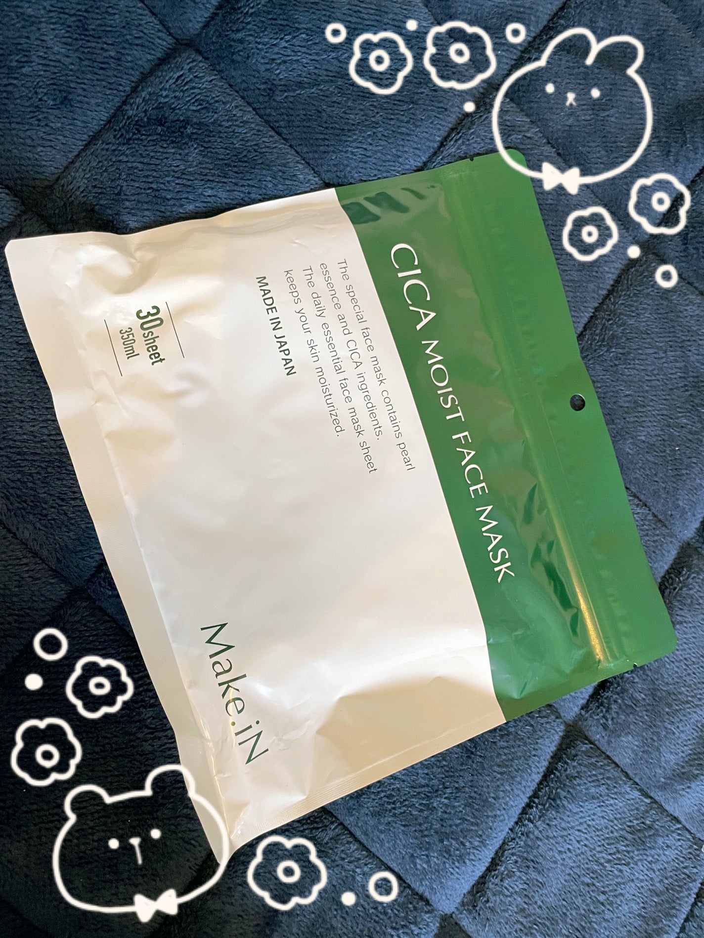 CICAモイストフェイスマスク/Make.iN/シートマスク・パックを使ったクチコミ(1枚目)