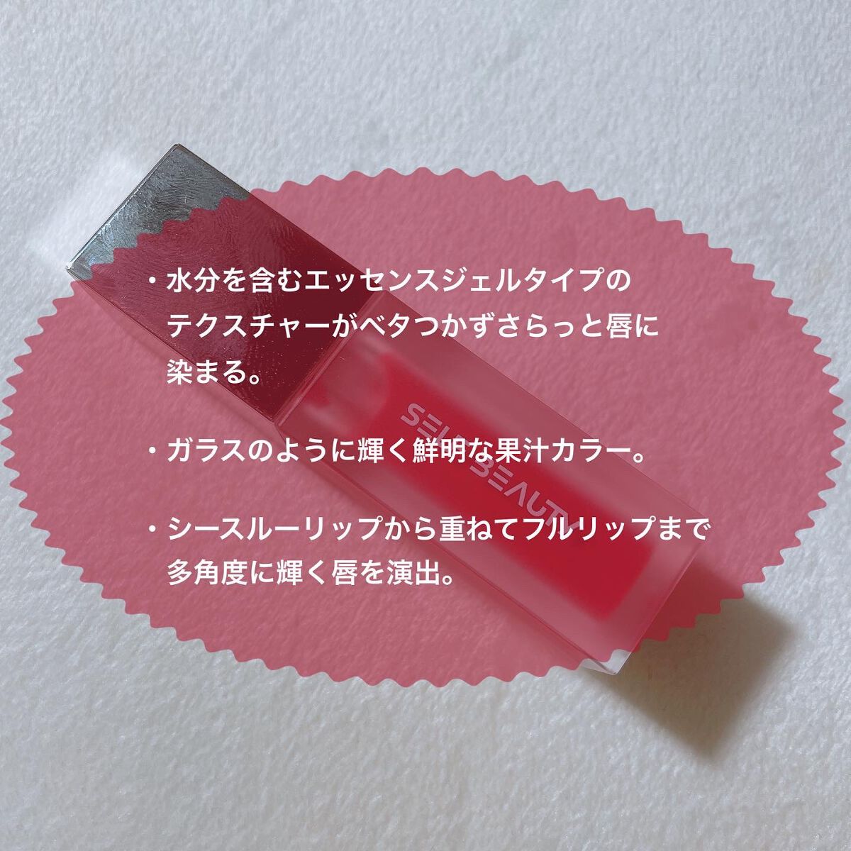 GLOSSY LIP TINT/SELF BEAUTY/口紅を使ったクチコミ(2枚目)