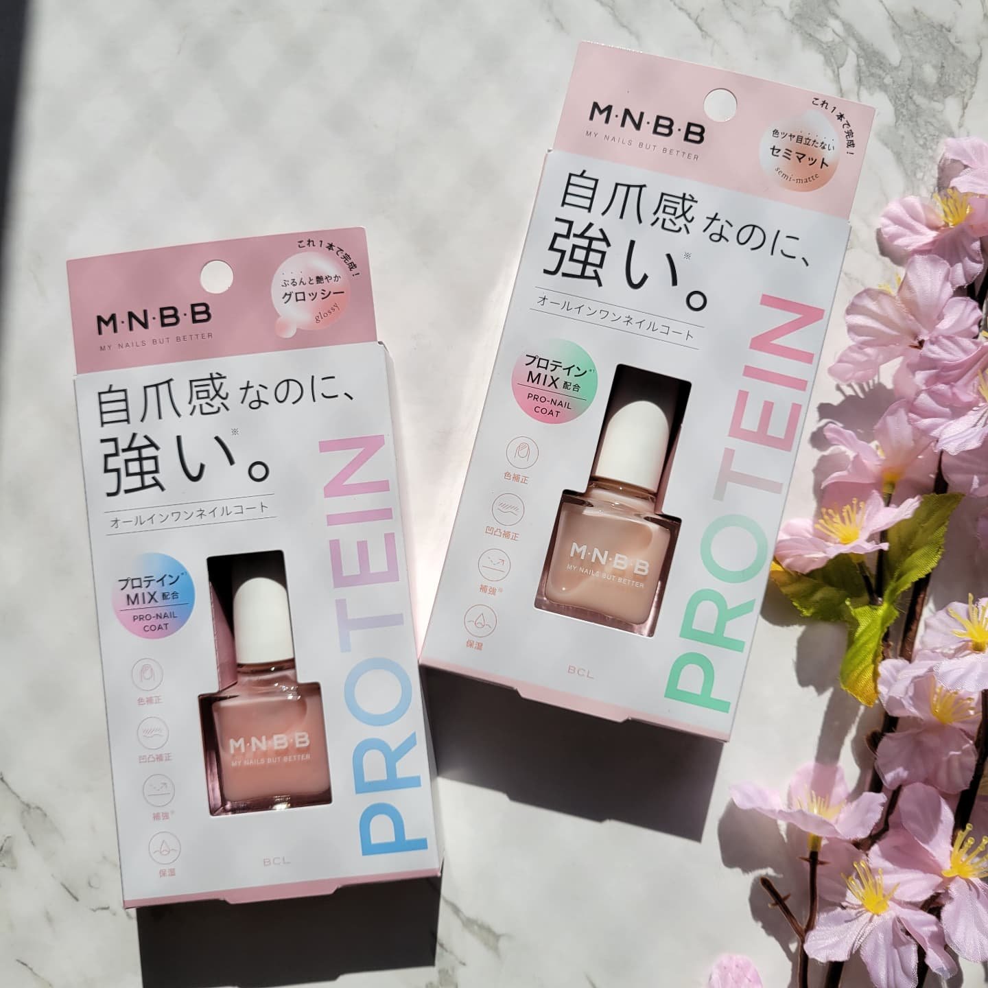 プロネイルコート/M･N･B･B/オールインワンネイルを使ったクチコミ（1枚目）