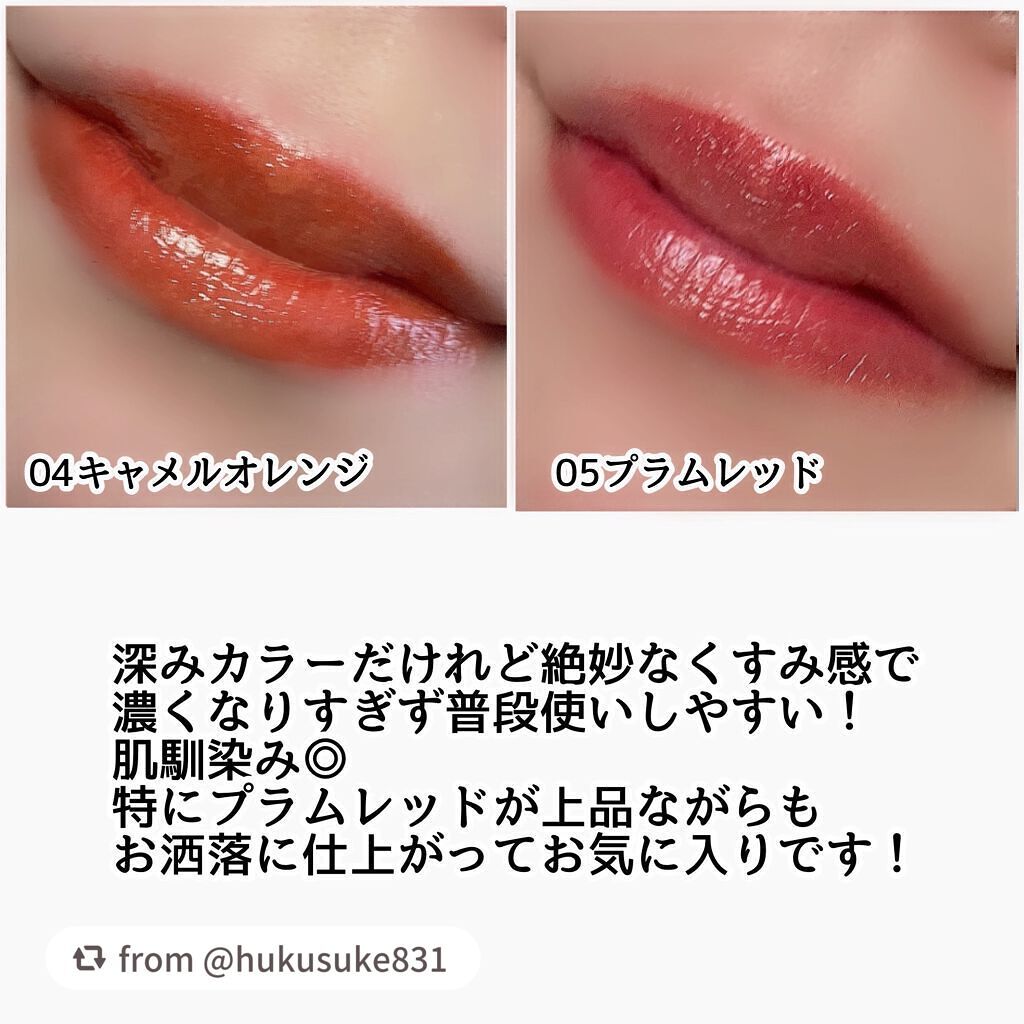 ウォータリーティントリップ/CEZANNE/リップティントを使ったクチコミ(7枚目)