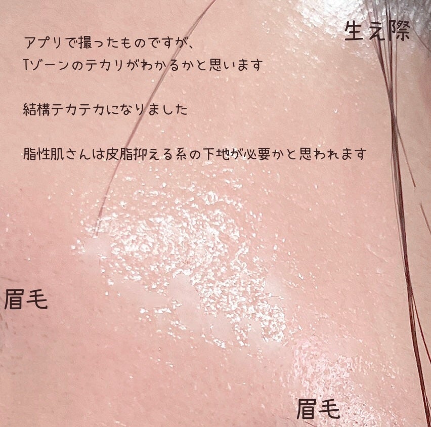 SPステイ ルミマット リキッド ファンデーション/MAYBELLINE NEW YORK/リキッドファンデーションを使ったクチコミ(5枚目)