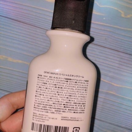 オーガニックフレグランスホワイトクリーム MAPUTI/MAPUTI/デリケートゾーンケアを使ったクチコミ(2枚目)