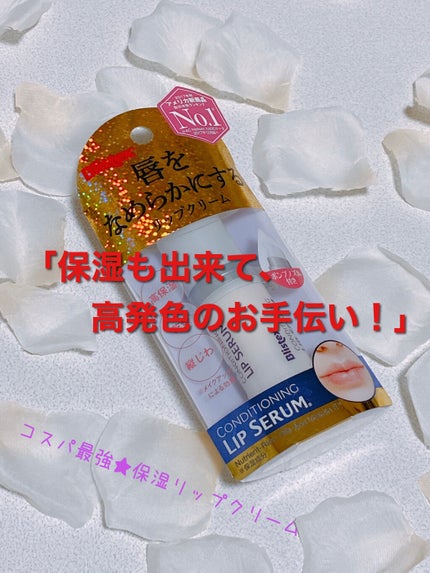 オペラ リップティント N/OPERA/リップティントを使ったクチコミ(1枚目)