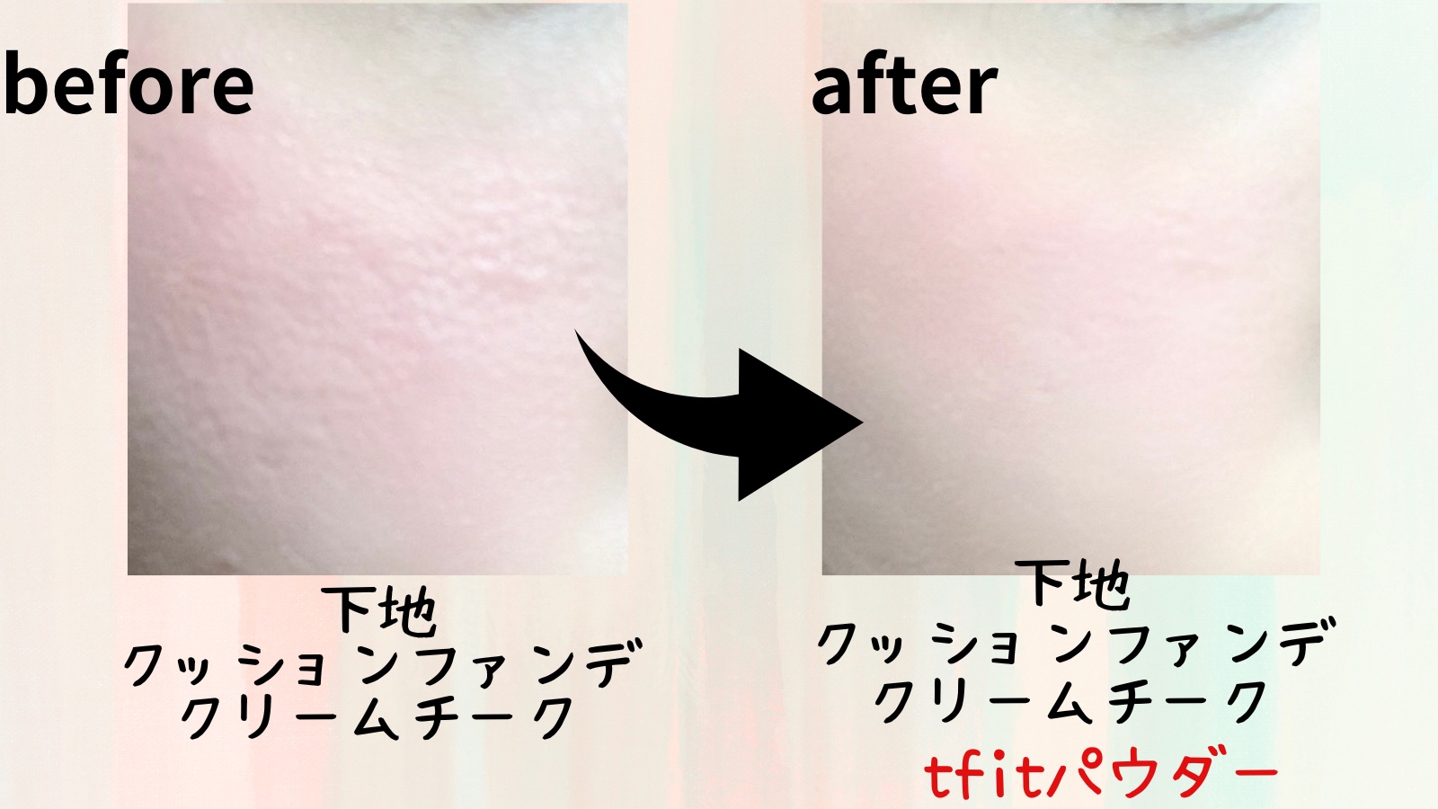 トランスルーセントセットフィニッシングパウダー/TFIT/ルースパウダーを使ったクチコミ（2枚目）