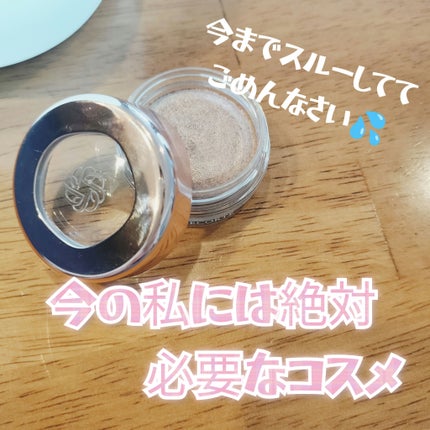 アイグロウジェム スキンシャドウ/DECORTÉ/ジェル・クリームアイシャドウを使ったクチコミ(1枚目)