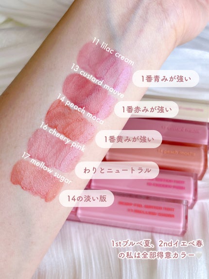 デュイフルウォーターティント/rom&nd/リップティントを使ったクチコミ(4枚目)