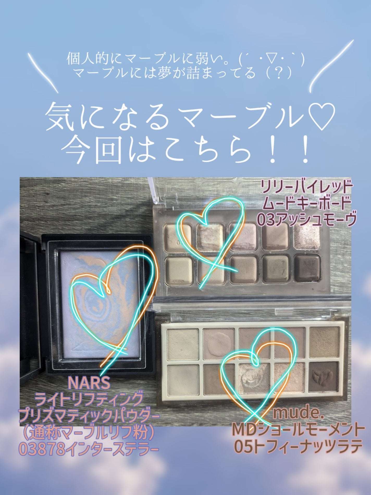 MDショールモーメント アイシャドウパレット/mude./アイシャドウパレットを使ったクチコミ(2枚目)