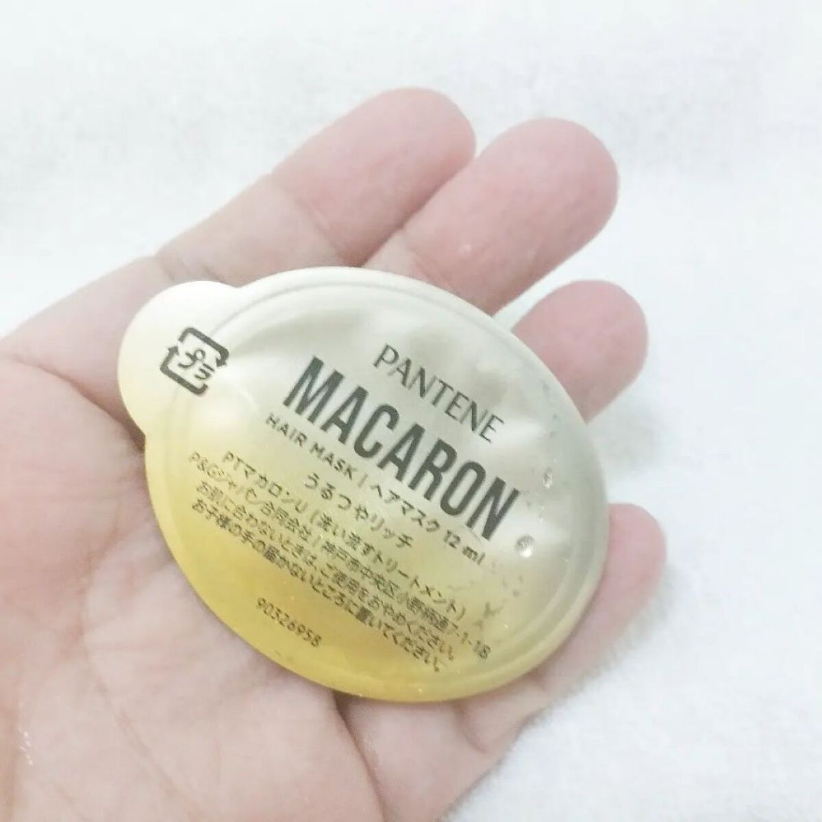 パンテーンマカロン ヘアマスク うるつやリッチ/パンテーン/ヘアマスク・ヘアパックを使ったクチコミ（3枚目）