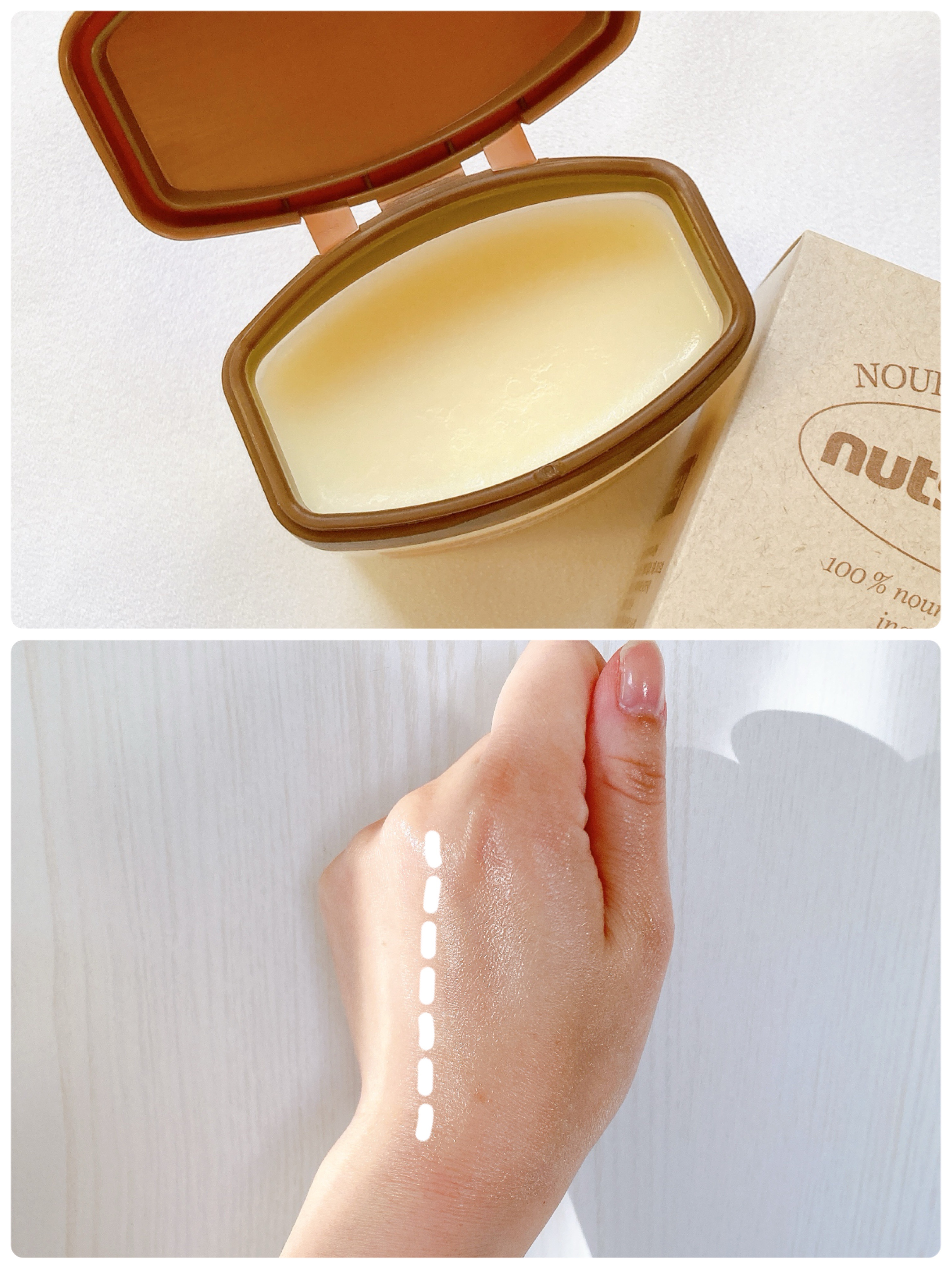 スーパーナッツナリッシングバーム/ナッツセリン/ボディクリームを使ったクチコミ（2枚目）