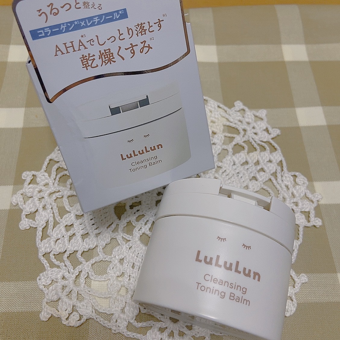 ルルルンクレンジング トーニングバーム HYDRATE WHITE/ルルルン/クレンジングバームを使ったクチコミ（1枚目）