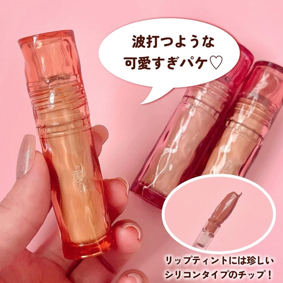 エテュセ タイムス リップ/ettusais/口紅を使ったクチコミ(3枚目)