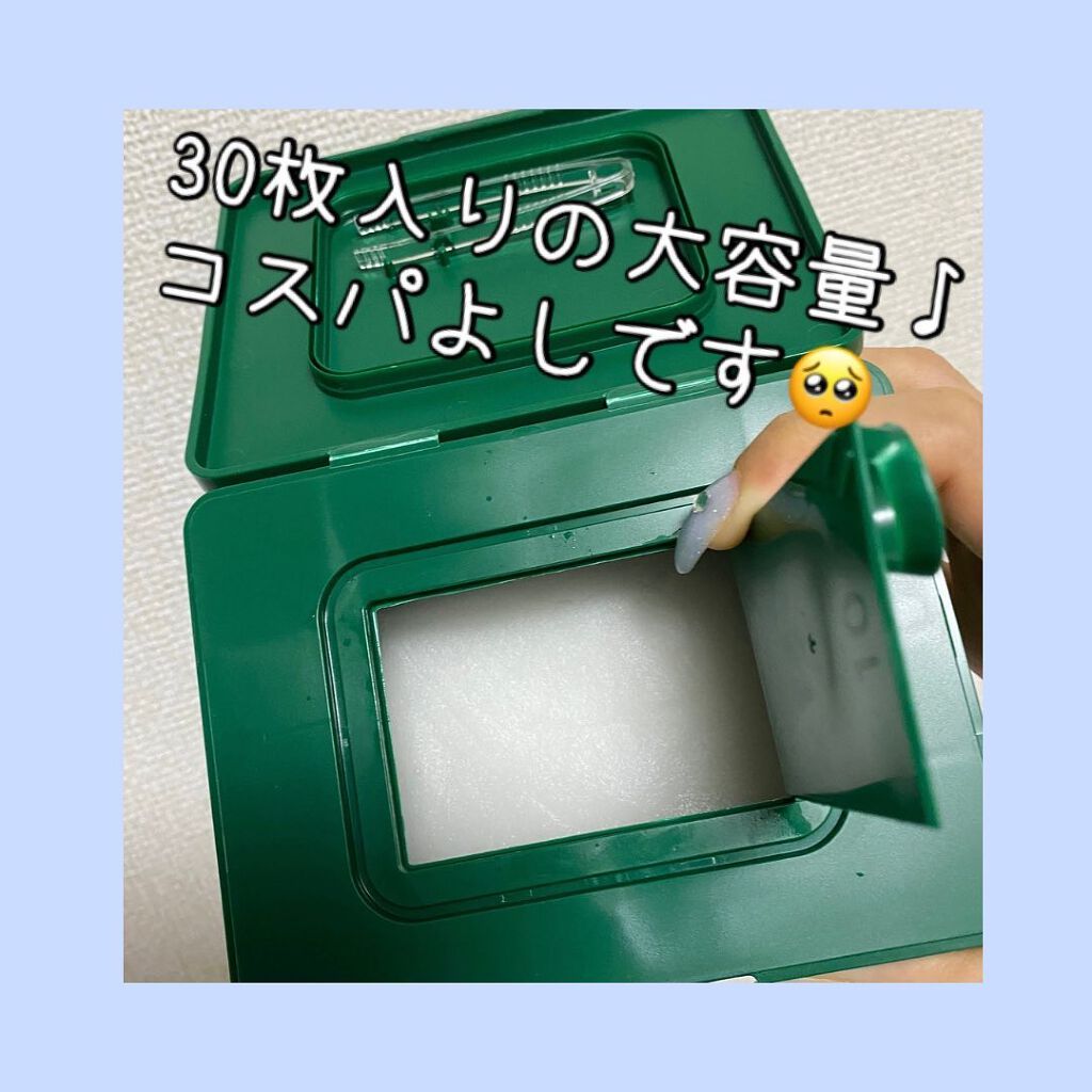 りお on LIPS 「..今大人気のCICAパック!鎮静効果が高く、ニキビや肌荒れが..」(4枚目)