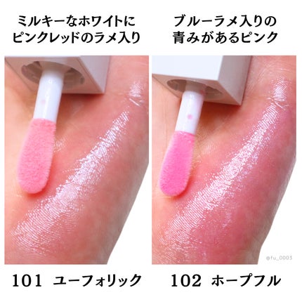 アディクション リップ オイル ティント “アウト オブ ユア シェル”/ADDICTION/リップオイルを使ったクチコミ(8枚目)