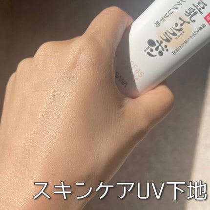 スキンケアUV下地/なめらか本舗/化粧下地を使ったクチコミ(1枚目)