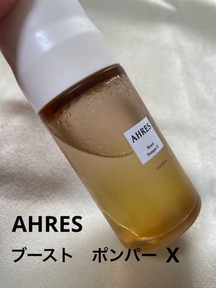 ブースト ポンパー X/アーレス/美容液を使ったクチコミ(1枚目)