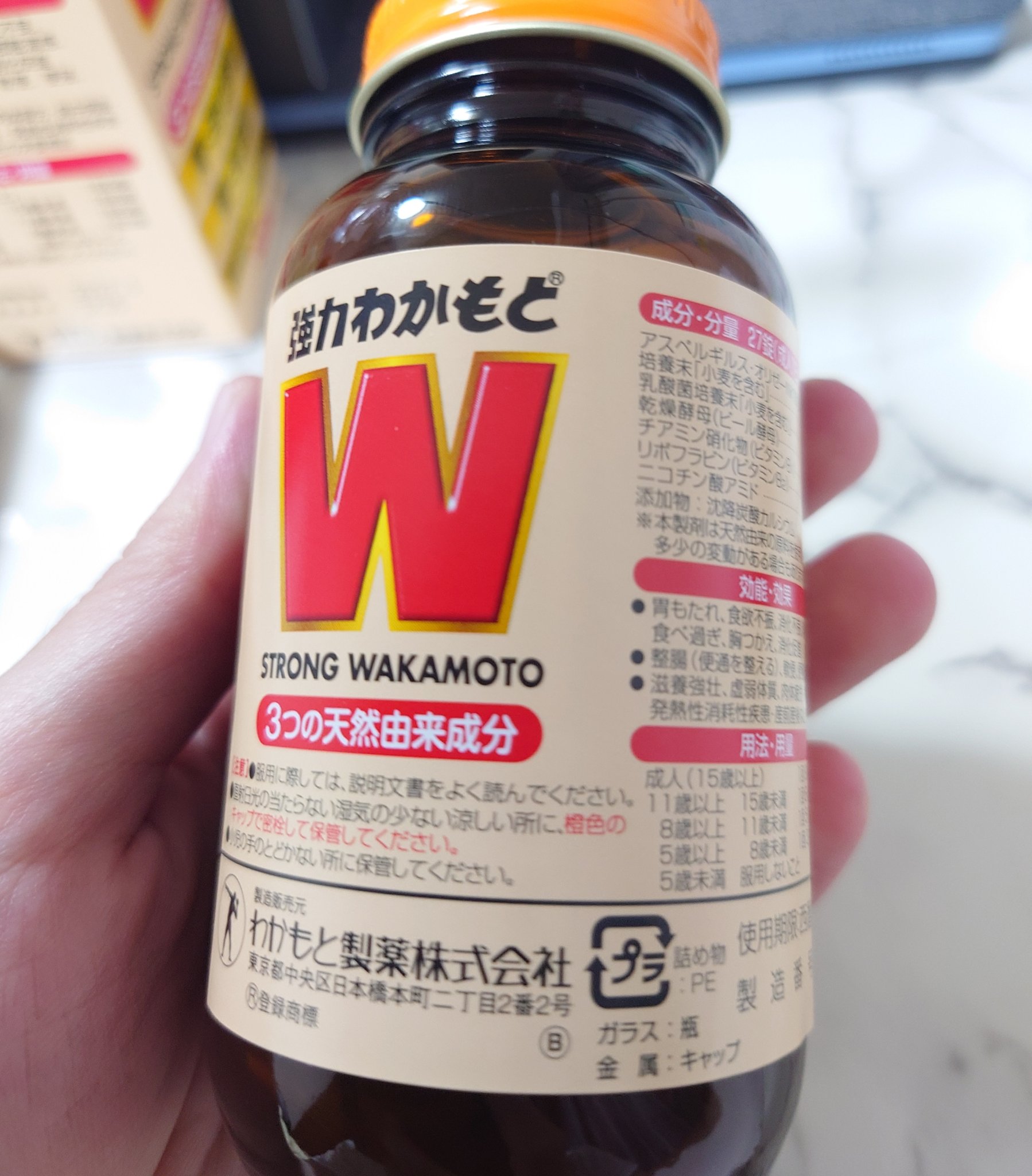 強力わかもと/わかもと製薬/健康サプリメントを使ったクチコミ（2枚目）