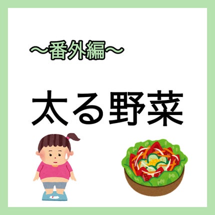 ð(:ãã©ãã on LIPS ãä»åã¯éèã«ã€ããŠã§ãïŒãããæèãã¯ãããŠãã2é±éã§3ãã..ãïŒ6æç®ïŒ