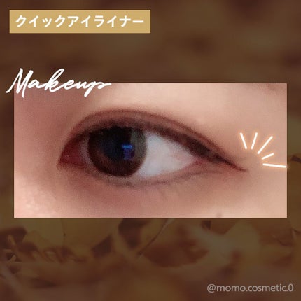 HDクイックアイライナー/チャコット・コスメティクス/リキッドアイライナーを使ったクチコミ(4枚目)