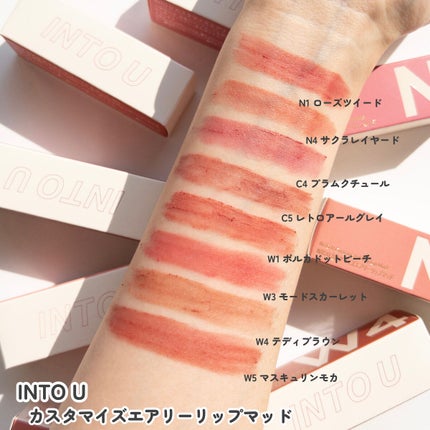 カスタマイズエアリーリップマッド/INTO U/口紅を使ったクチコミ(4枚目)