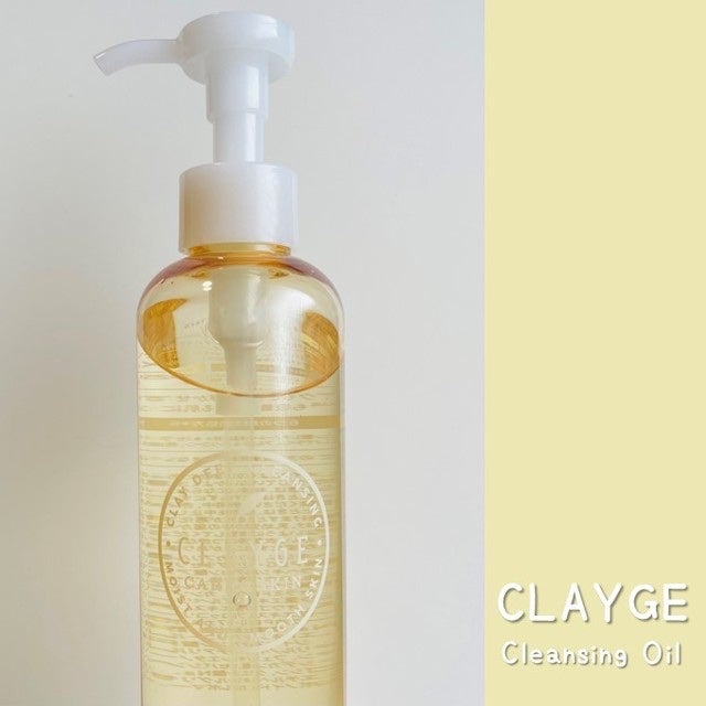 クレンジングオイル/CLAYGE/オイルクレンジングを使ったクチコミ(4枚目)