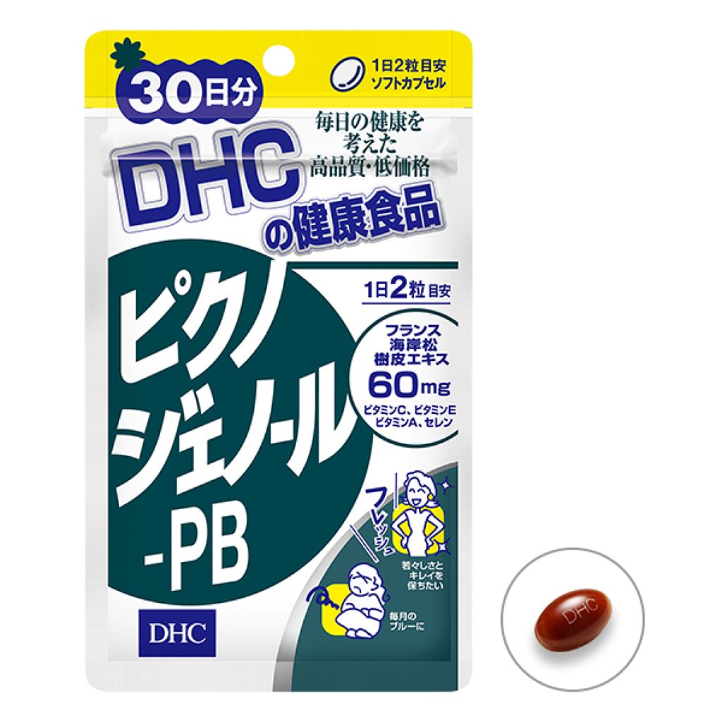 試してみた】ピクノジェノール-PB/DHCのリアルな口コミ・レビュー | LIPS