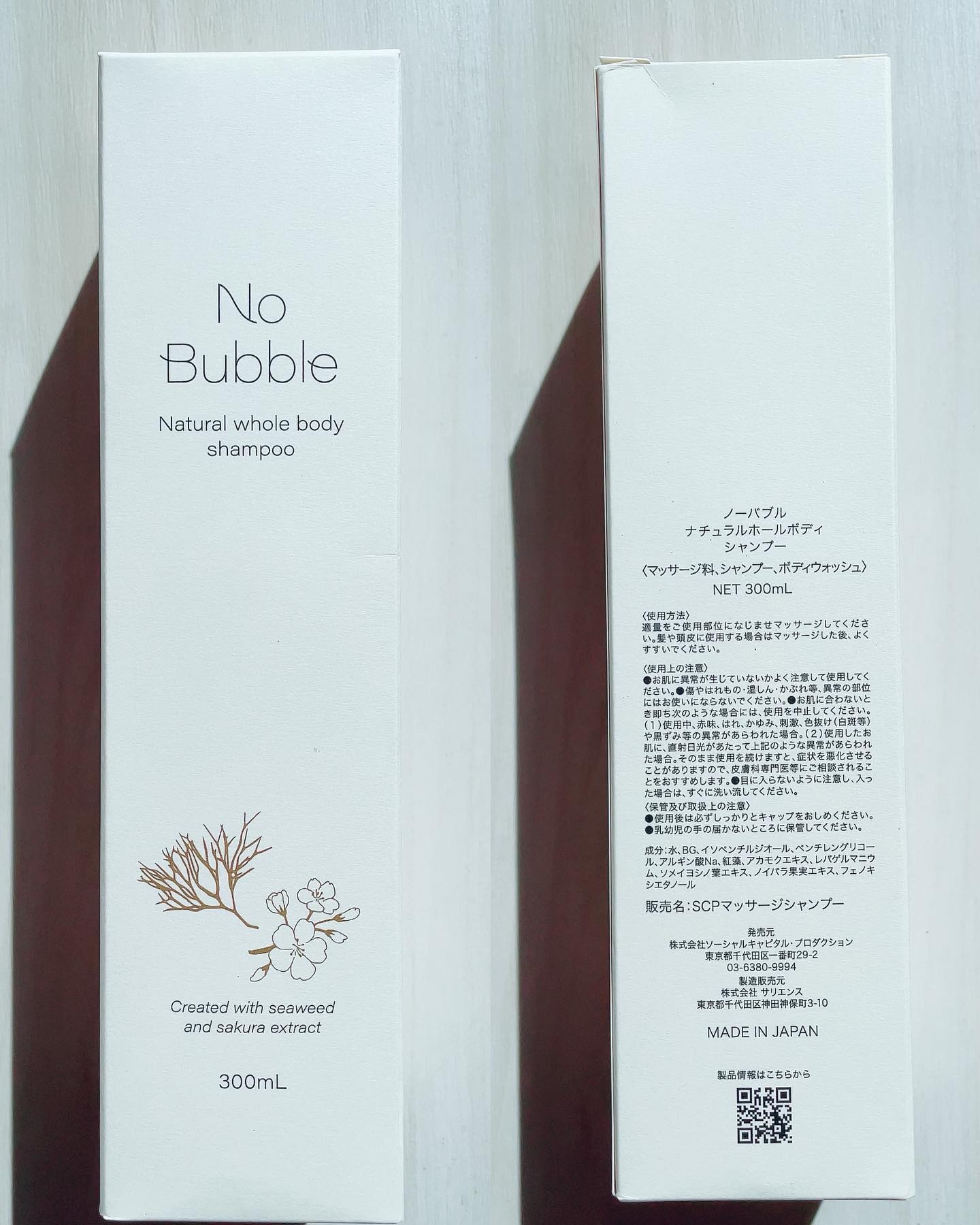 全身シャンプー No Bubble/No Bubble/ボディソープを使ったクチコミ（3枚目）
