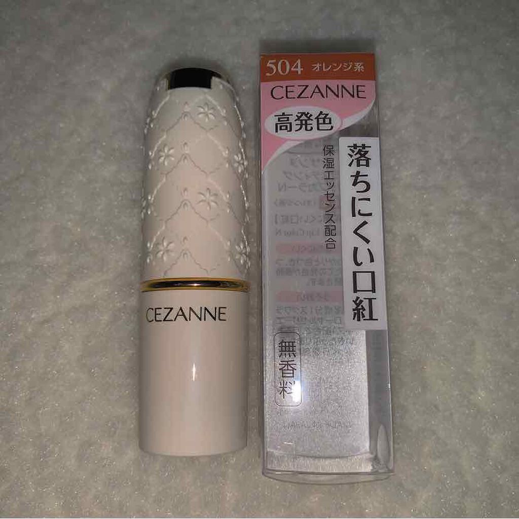 ラスティング リップカラーN/CEZANNE/口紅を使ったクチコミ（1枚目）