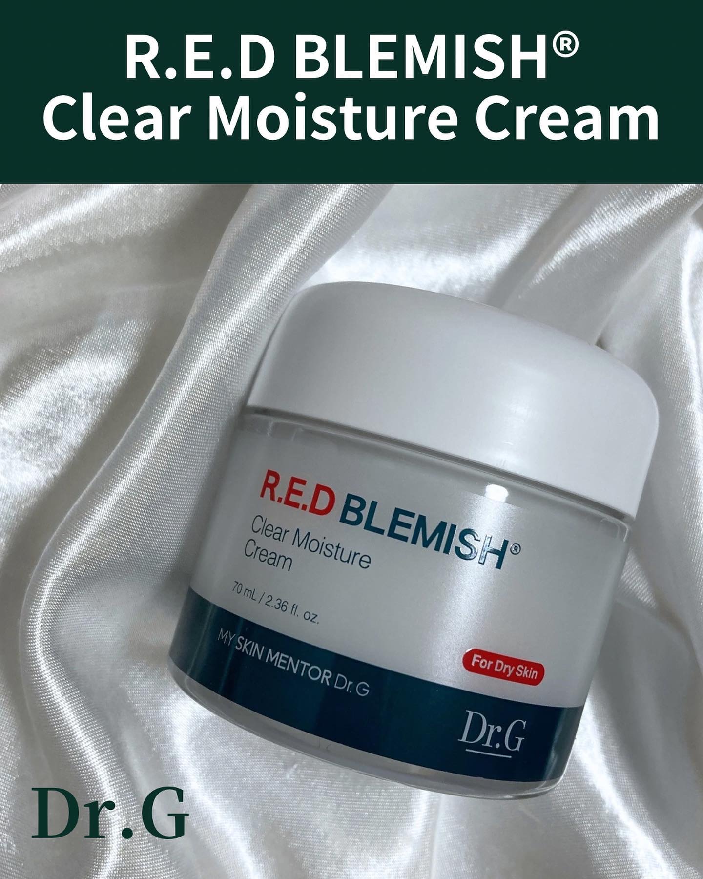 レッドブレミッシュ クリアモイスチャークリーム/Dr.G/フェイスクリームを使ったクチコミ（1枚目）