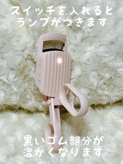 ホットビューラー/Rozally /ホットビューラーを使ったクチコミ(3枚目)