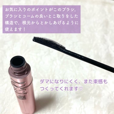 スカイハイ/MAYBELLINE NEW YORK/マスカラを使ったクチコミ（3枚目）