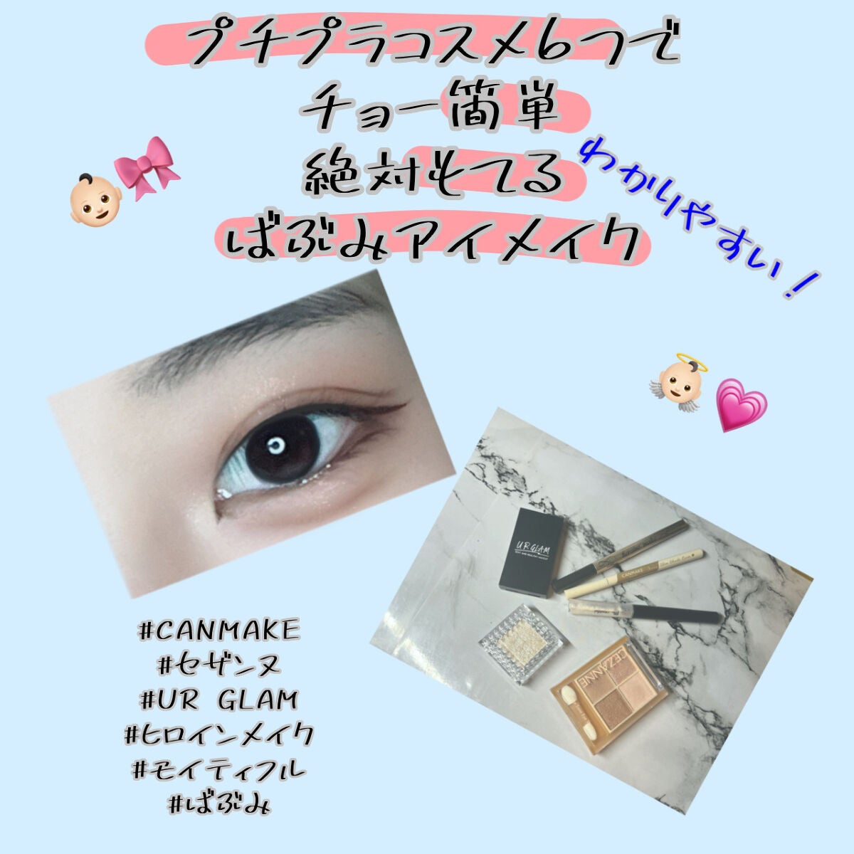 シングルカラーアイシャドウ/CEZANNE/単色アイシャドウを使ったクチコミ(1枚目)